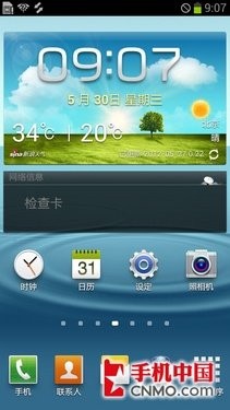 免费资料大全正版下载中国官网IOS/安卓版/手机版app